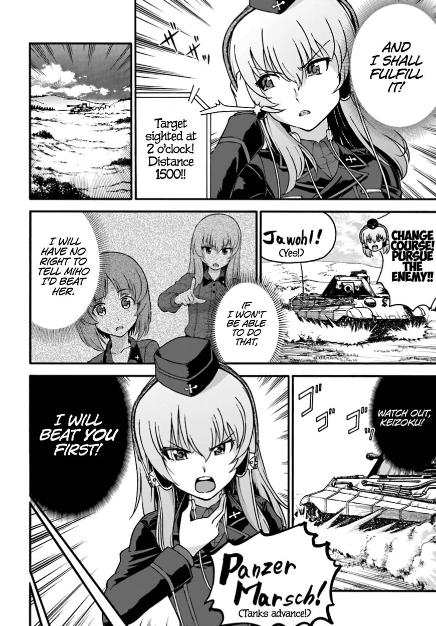GIRLS und PANZER - phase.ERIKA Chapter 6 page 29 - Chapter 6 : Contact
