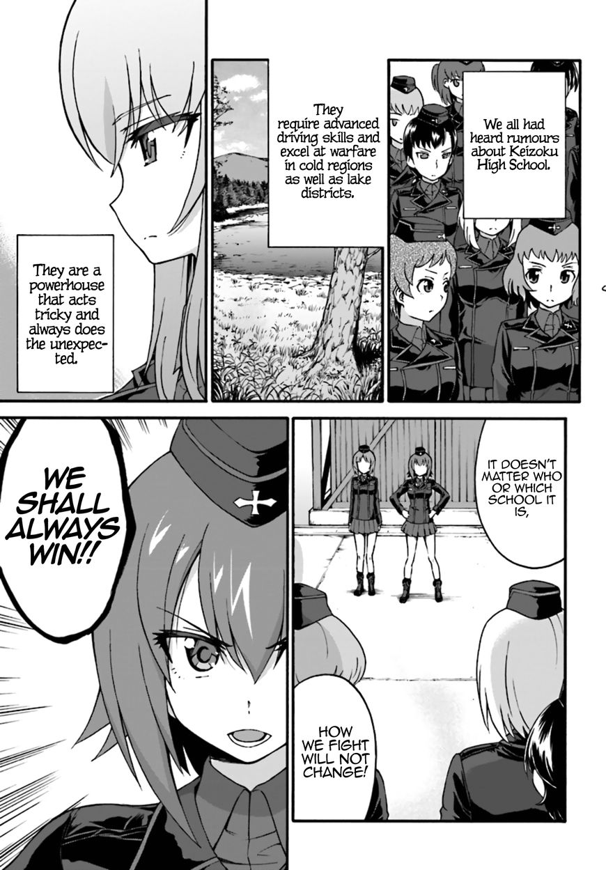GIRLS und PANZER - phase.ERIKA Chapter 6 page 3 - Chapter 6 : Contact