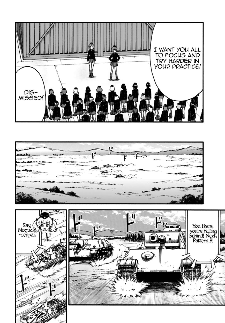 GIRLS und PANZER - phase.ERIKA Chapter 6 page 4 - Chapter 6 : Contact
