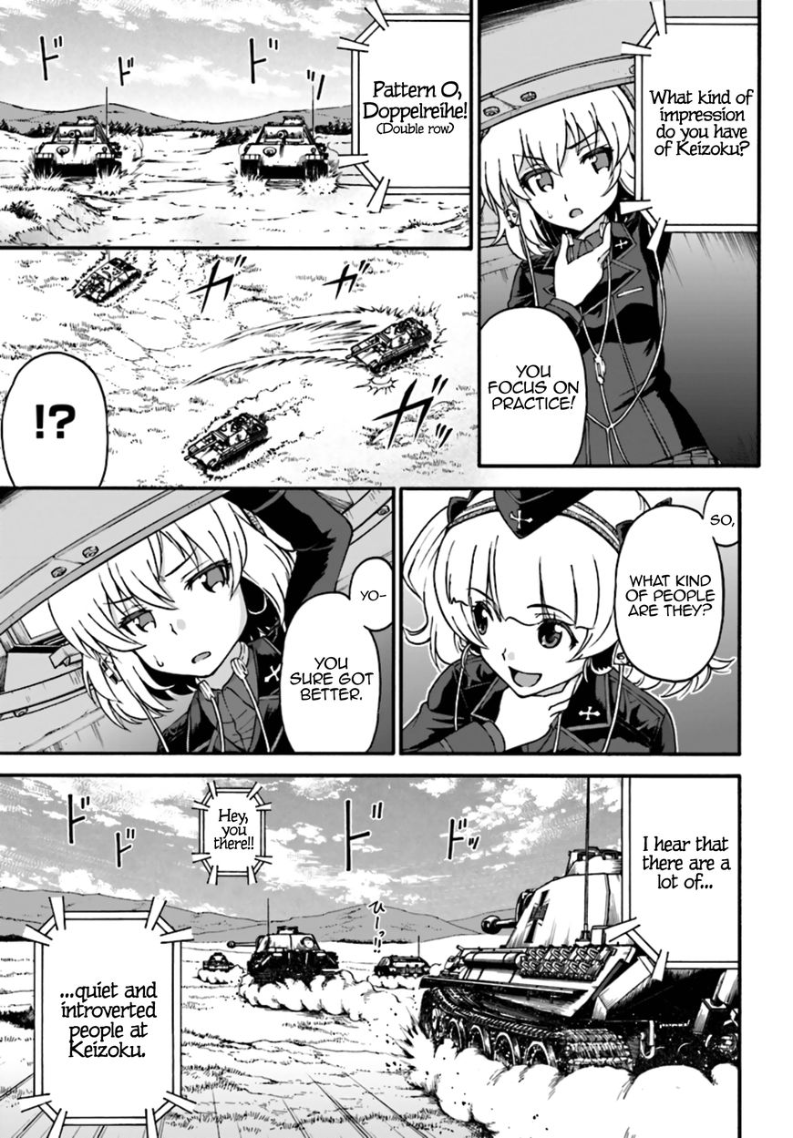 GIRLS und PANZER - phase.ERIKA Chapter 6 page 5 - Chapter 6 : Contact