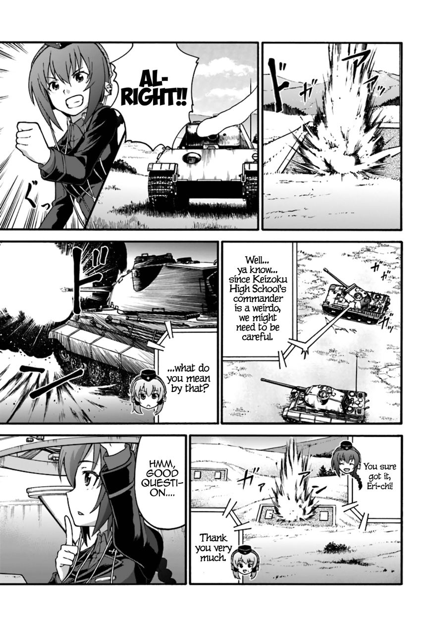 GIRLS und PANZER - phase.ERIKA Chapter 6 page 7 - Chapter 6 : Contact