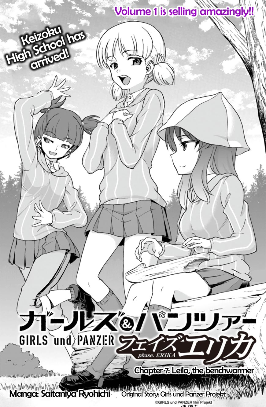 GIRLS und PANZER - phase.ERIKA Chapter 7 page 1 - Chapter 7 : Leila, the benchwarmer