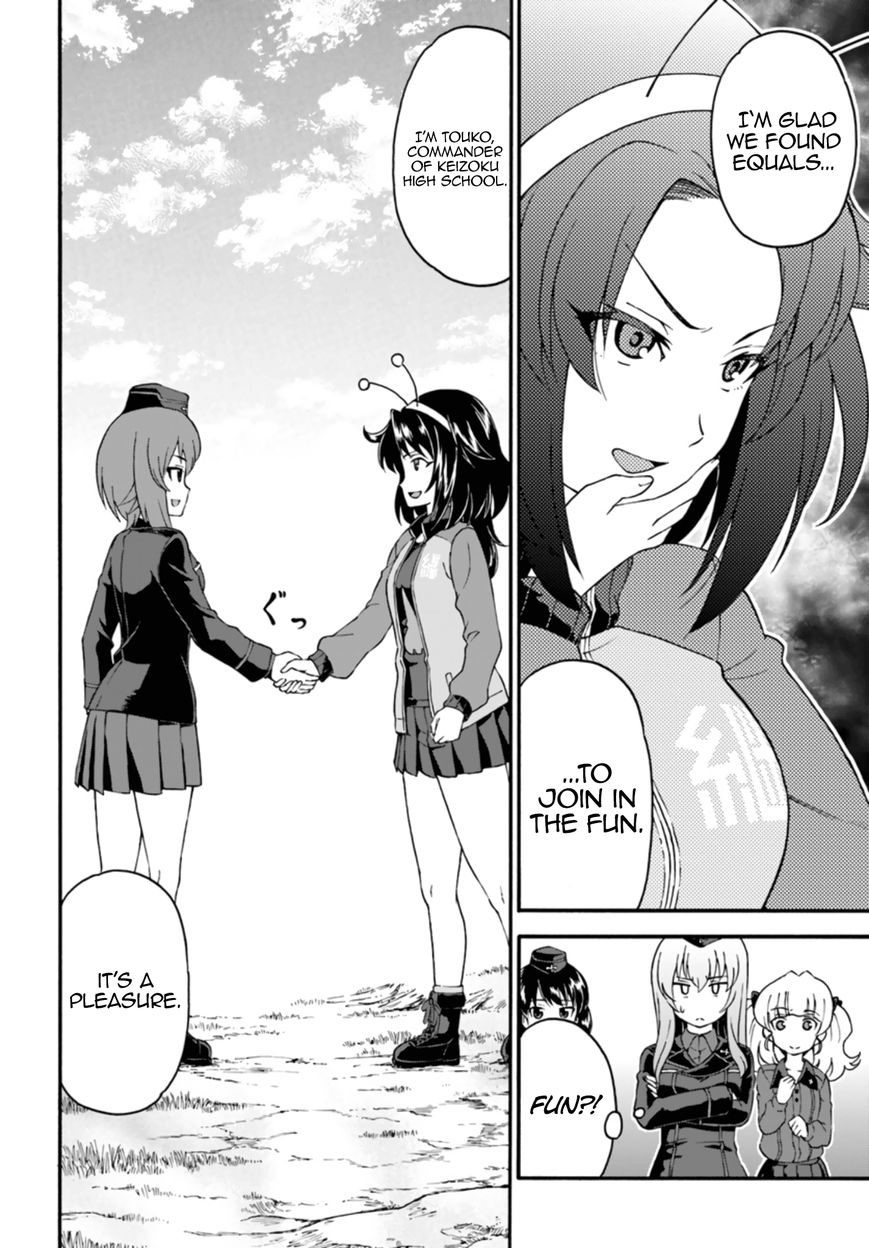 GIRLS und PANZER - phase.ERIKA Chapter 7 page 10 - Chapter 7 : Leila, the benchwarmer