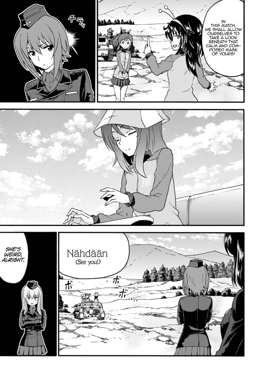 GIRLS und PANZER - phase.ERIKA Chapter 7 page 11 - Chapter 7 : Leila, the benchwarmer