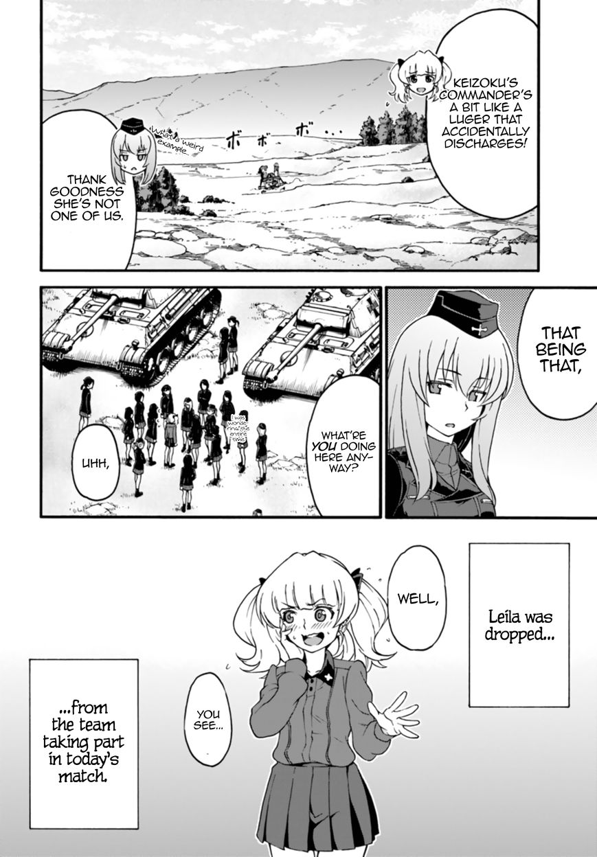 GIRLS und PANZER - phase.ERIKA Chapter 7 page 12 - Chapter 7 : Leila, the benchwarmer