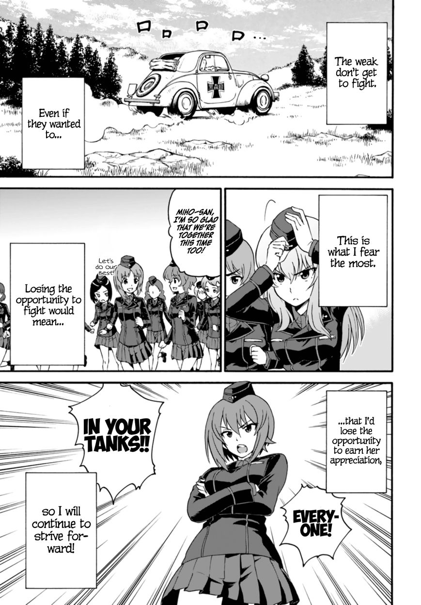 GIRLS und PANZER - phase.ERIKA Chapter 7 page 17 - Chapter 7 : Leila, the benchwarmer