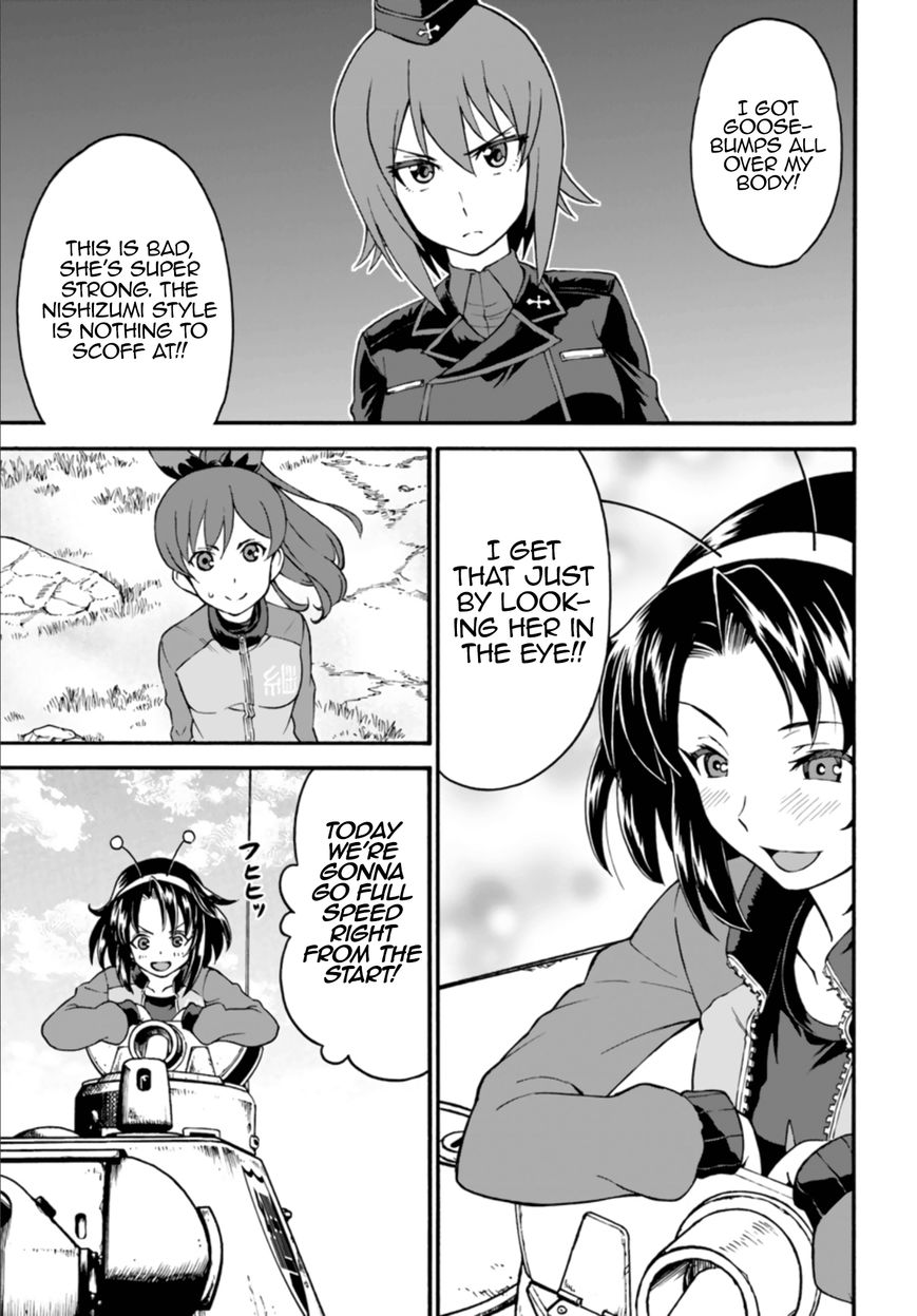 GIRLS und PANZER - phase.ERIKA Chapter 7 page 19 - Chapter 7 : Leila, the benchwarmer