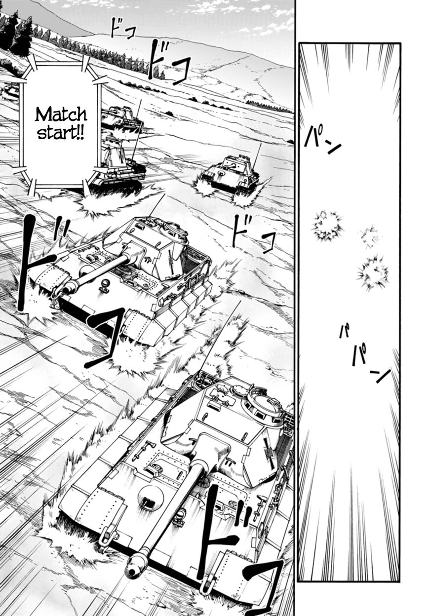 GIRLS und PANZER - phase.ERIKA Chapter 7 page 21 - Chapter 7 : Leila, the benchwarmer