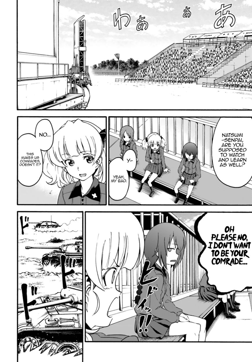 GIRLS und PANZER - phase.ERIKA Chapter 7 page 22 - Chapter 7 : Leila, the benchwarmer