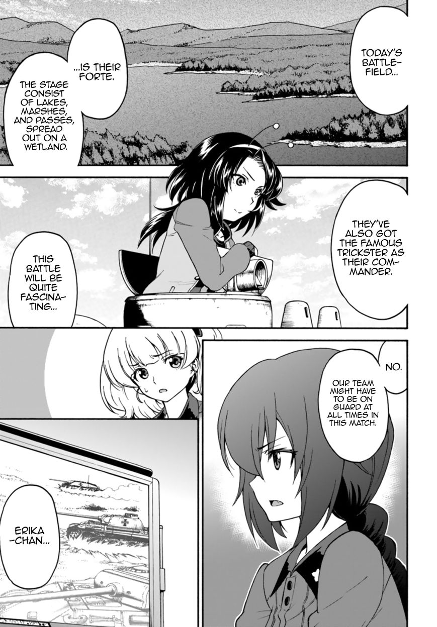 GIRLS und PANZER - phase.ERIKA Chapter 7 page 25 - Chapter 7 : Leila, the benchwarmer