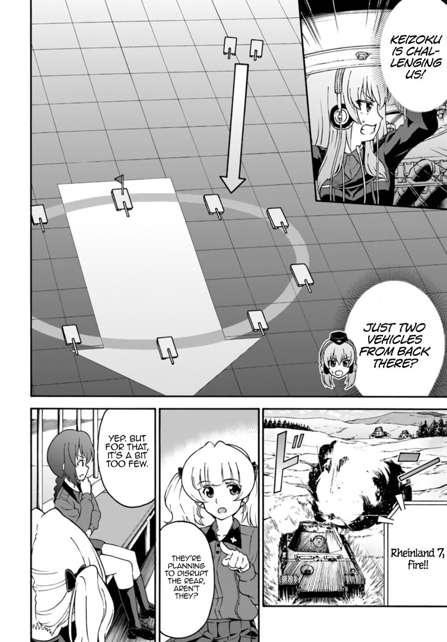 GIRLS und PANZER - phase.ERIKA Chapter 7 page 29 - Chapter 7 : Leila, the benchwarmer