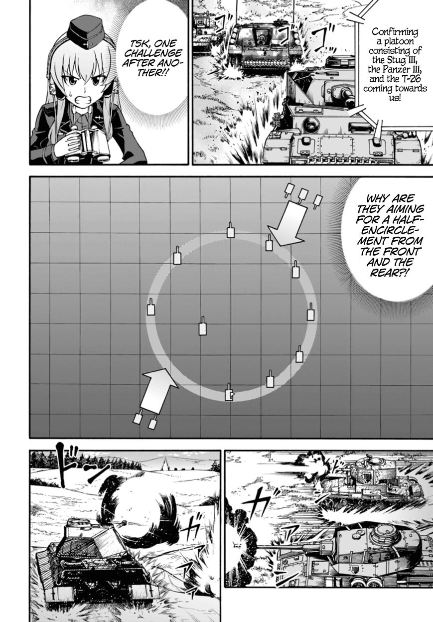 GIRLS und PANZER - phase.ERIKA Chapter 7 page 31 - Chapter 7 : Leila, the benchwarmer