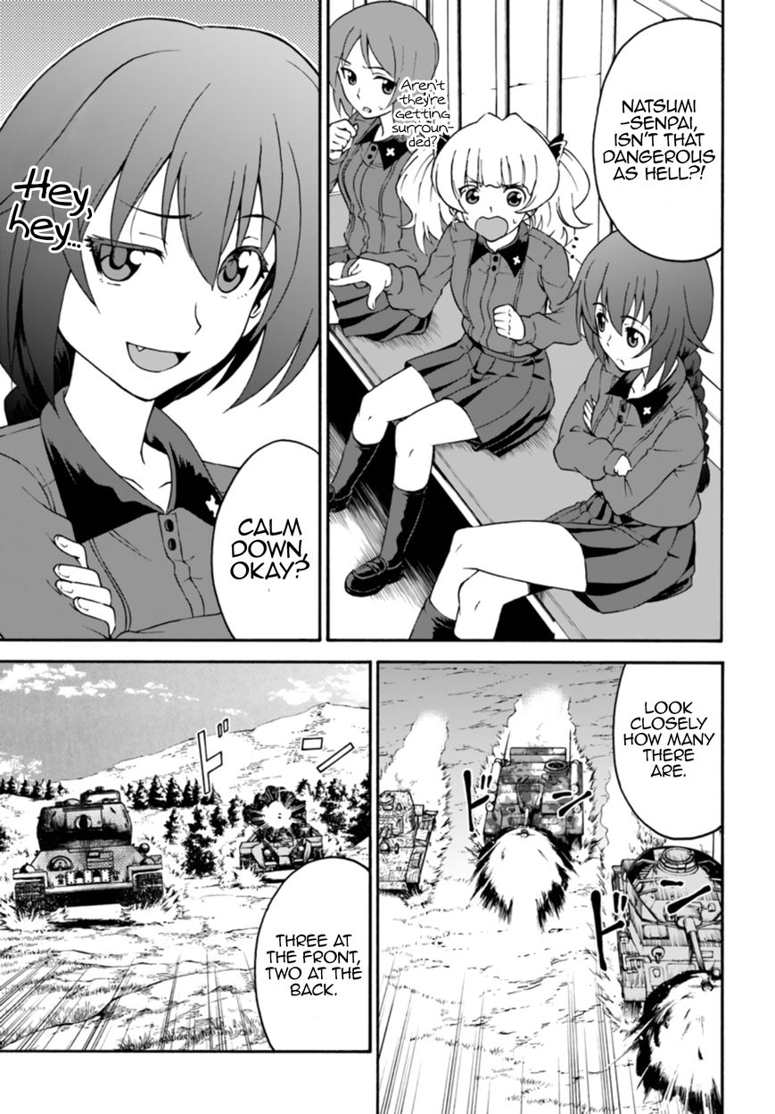 GIRLS und PANZER - phase.ERIKA Chapter 7 page 32 - Chapter 7 : Leila, the benchwarmer