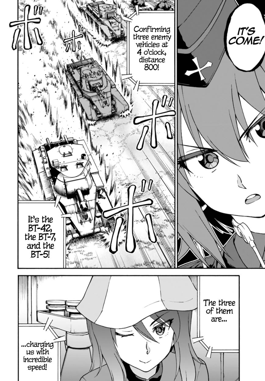GIRLS und PANZER - phase.ERIKA Chapter 7 page 35 - Chapter 7 : Leila, the benchwarmer