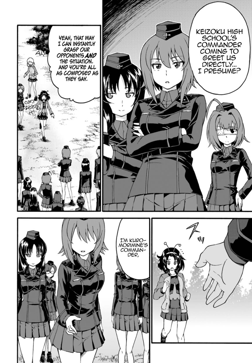GIRLS und PANZER - phase.ERIKA Chapter 7 page 8 - Chapter 7 : Leila, the benchwarmer