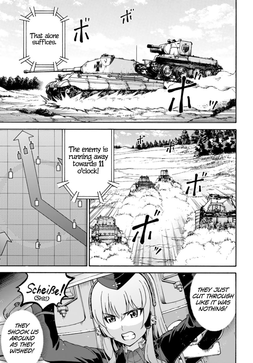 GIRLS und PANZER - phase.ERIKA Chapter 8 page 11 - Chapter 8 : The gears start turning