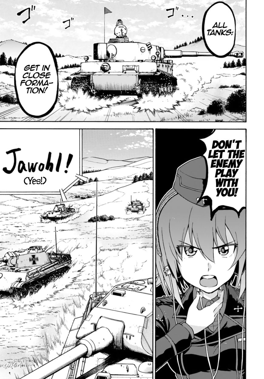 GIRLS und PANZER - phase.ERIKA Chapter 8 page 13 - Chapter 8 : The gears start turning