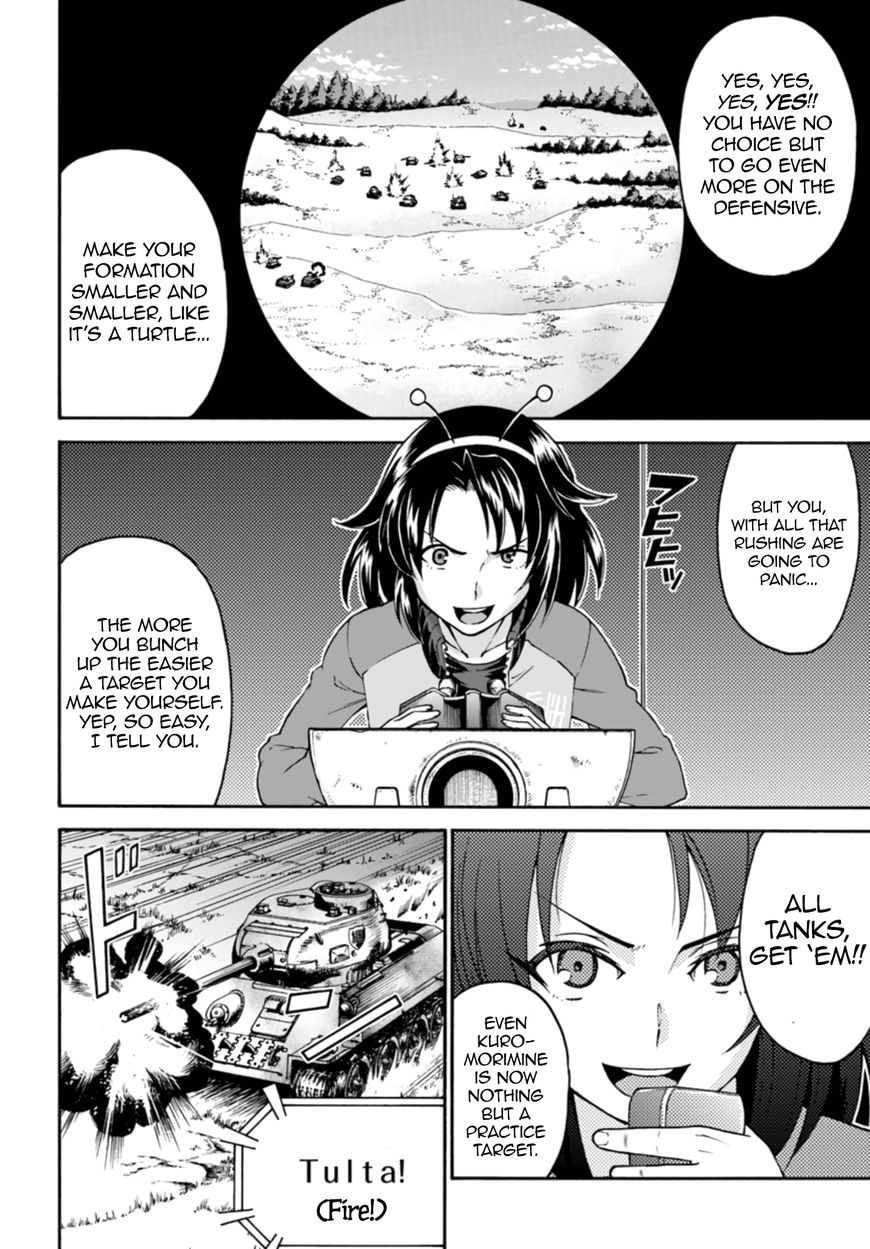 GIRLS und PANZER - phase.ERIKA Chapter 8 page 14 - Chapter 8 : The gears start turning