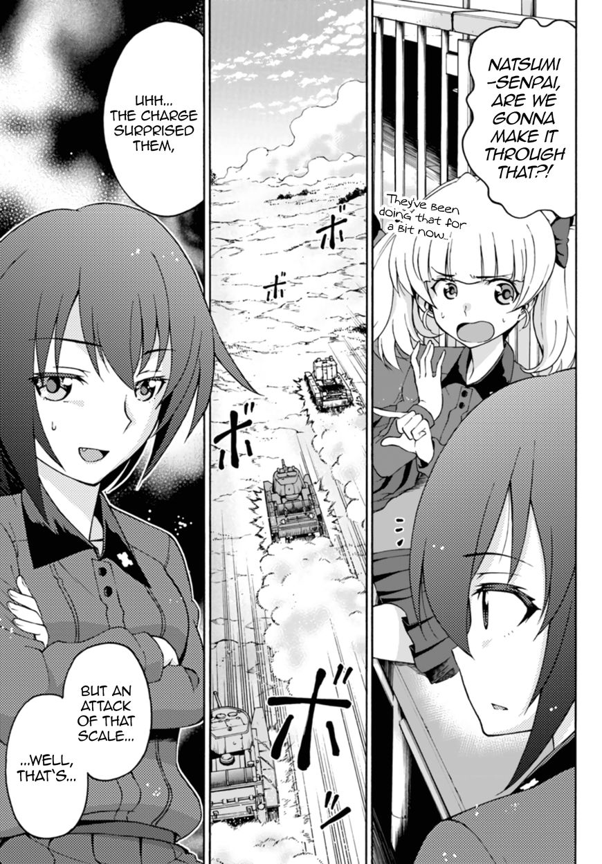 GIRLS und PANZER - phase.ERIKA Chapter 8 page 17 - Chapter 8 : The gears start turning