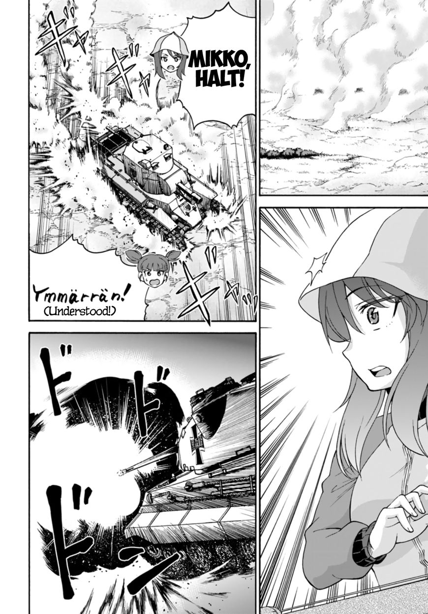 GIRLS und PANZER - phase.ERIKA Chapter 8 page 18 - Chapter 8 : The gears start turning