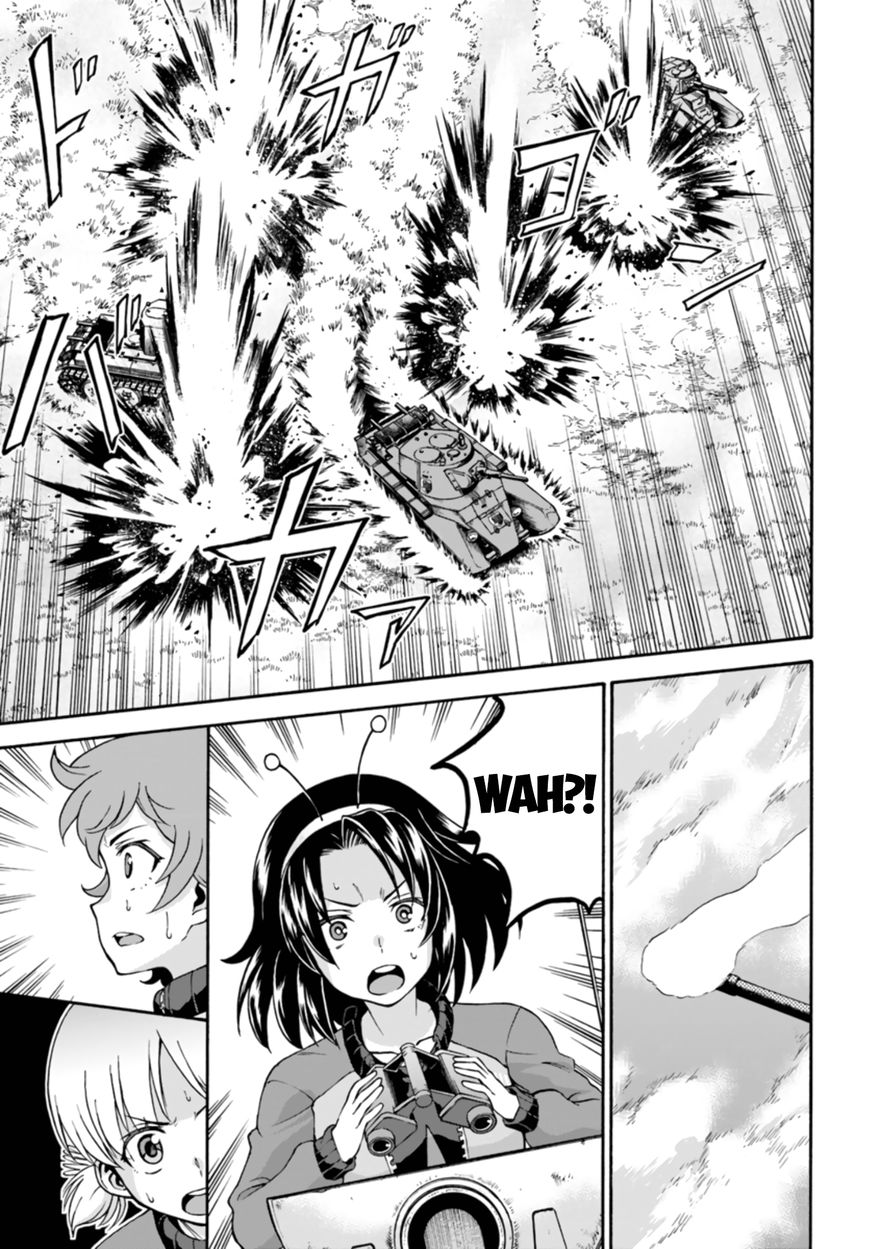 GIRLS und PANZER - phase.ERIKA Chapter 8 page 19 - Chapter 8 : The gears start turning