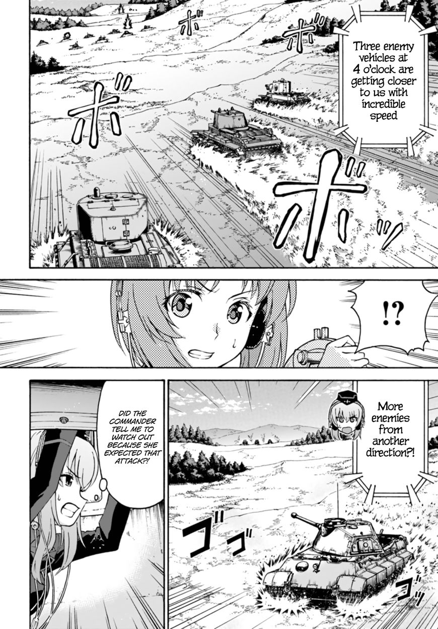 GIRLS und PANZER - phase.ERIKA Chapter 8 page 2 - Chapter 8 : The gears start turning