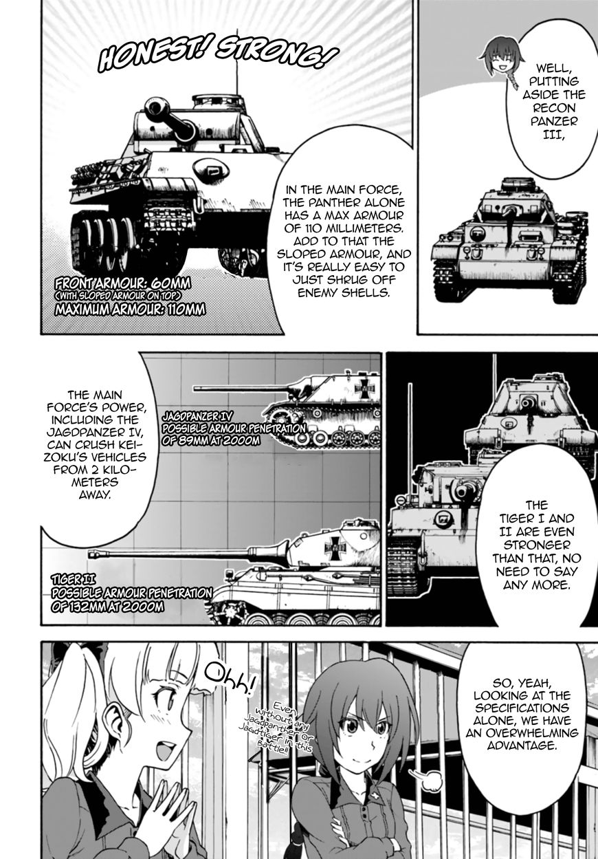 GIRLS und PANZER - phase.ERIKA Chapter 8 page 22 - Chapter 8 : The gears start turning