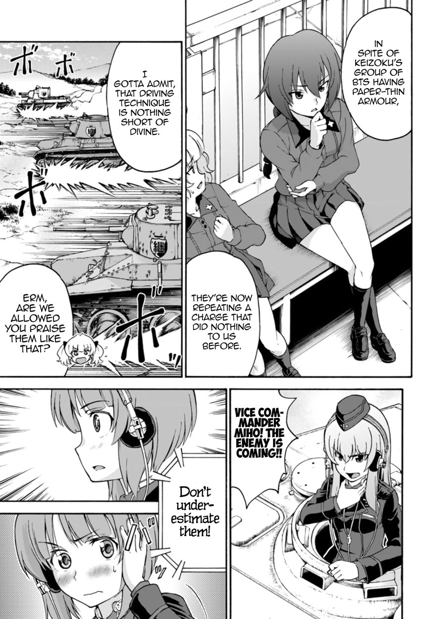 GIRLS und PANZER - phase.ERIKA Chapter 8 page 25 - Chapter 8 : The gears start turning