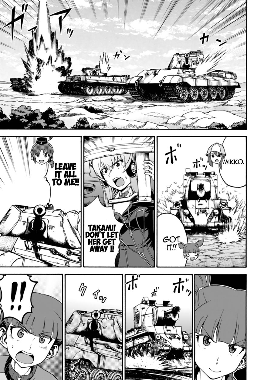 GIRLS und PANZER - phase.ERIKA Chapter 8 page 27 - Chapter 8 : The gears start turning