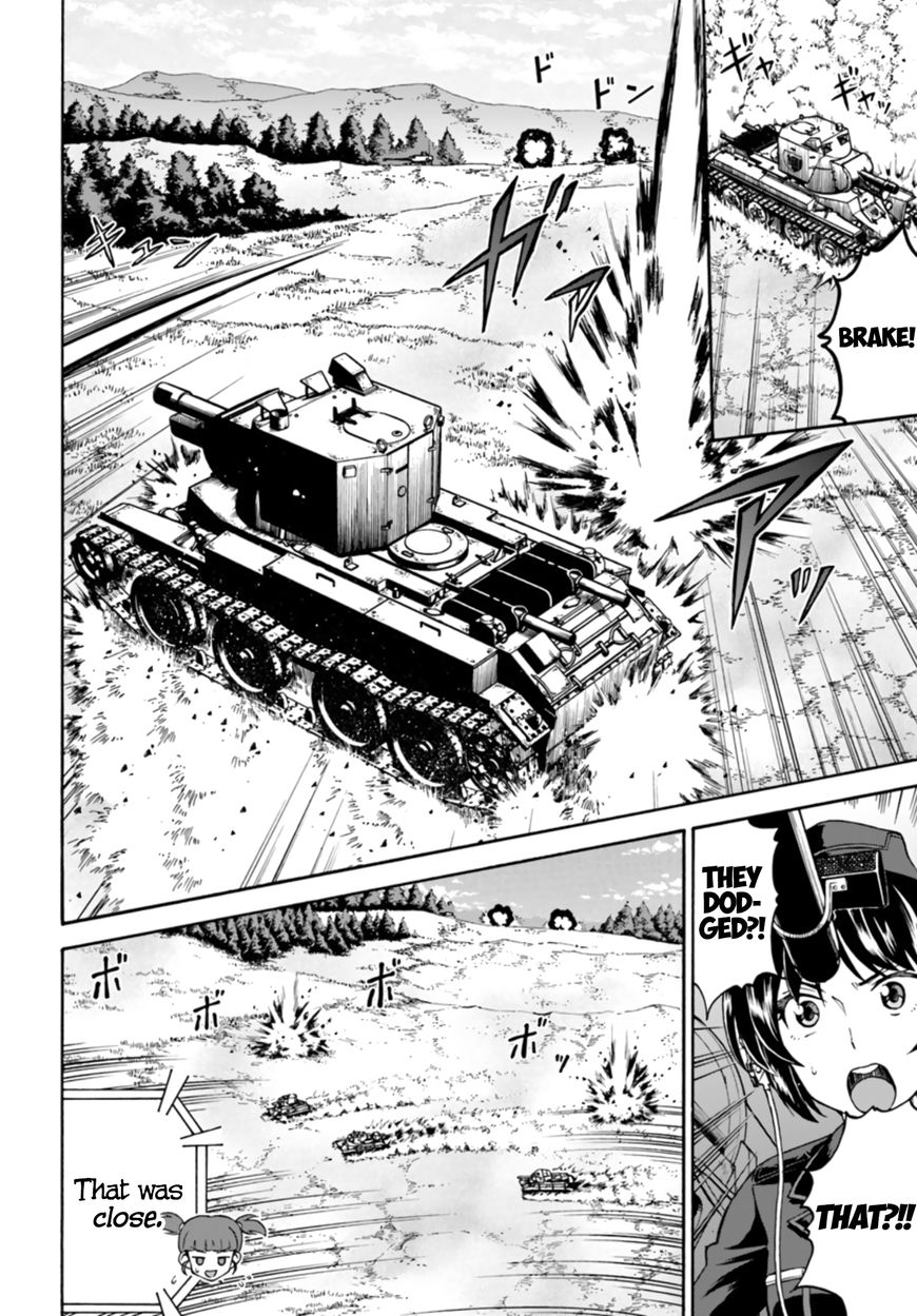 GIRLS und PANZER - phase.ERIKA Chapter 8 page 28 - Chapter 8 : The gears start turning