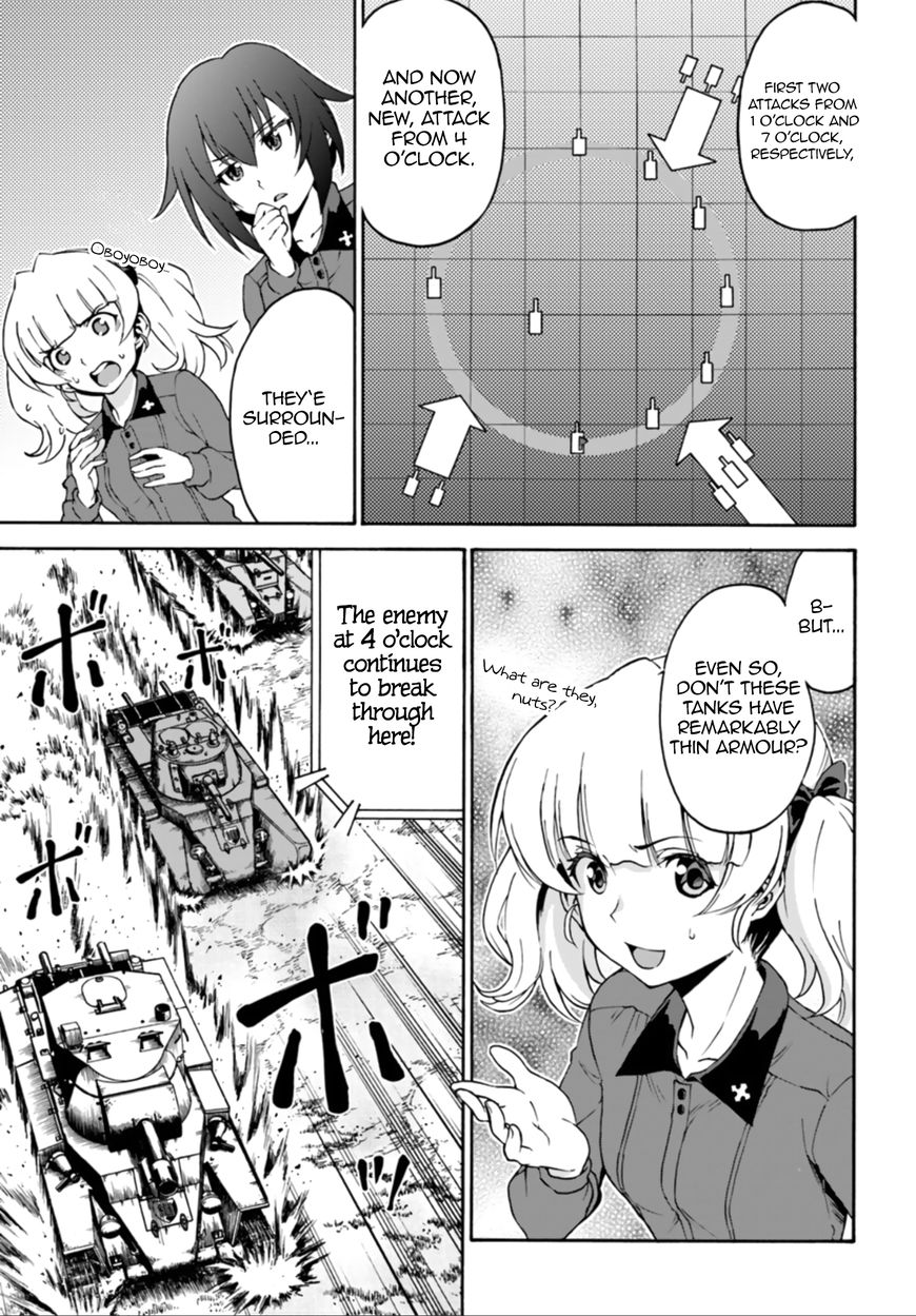 GIRLS und PANZER - phase.ERIKA Chapter 8 page 3 - Chapter 8 : The gears start turning