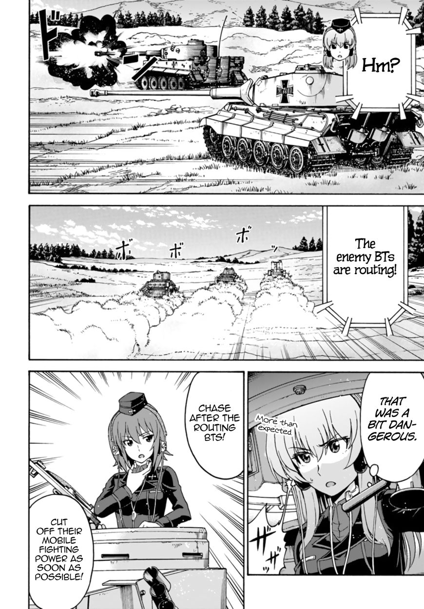 GIRLS und PANZER - phase.ERIKA Chapter 8 page 30 - Chapter 8 : The gears start turning