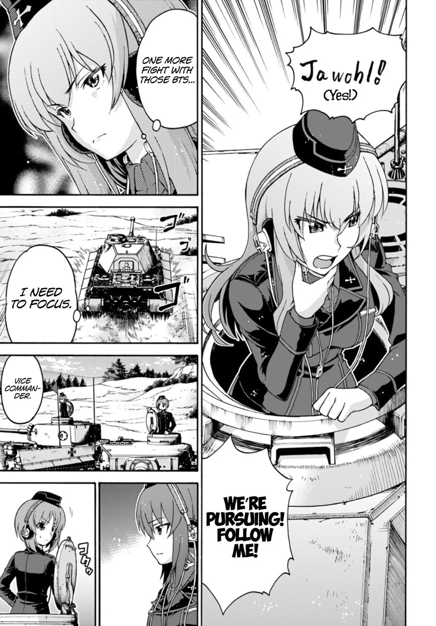 GIRLS und PANZER - phase.ERIKA Chapter 8 page 31 - Chapter 8 : The gears start turning