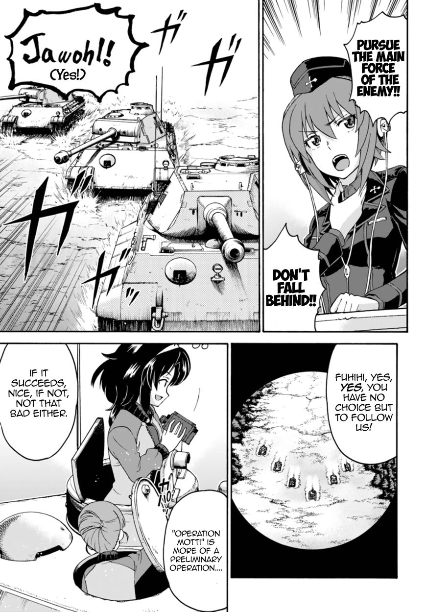 GIRLS und PANZER - phase.ERIKA Chapter 8 page 33 - Chapter 8 : The gears start turning