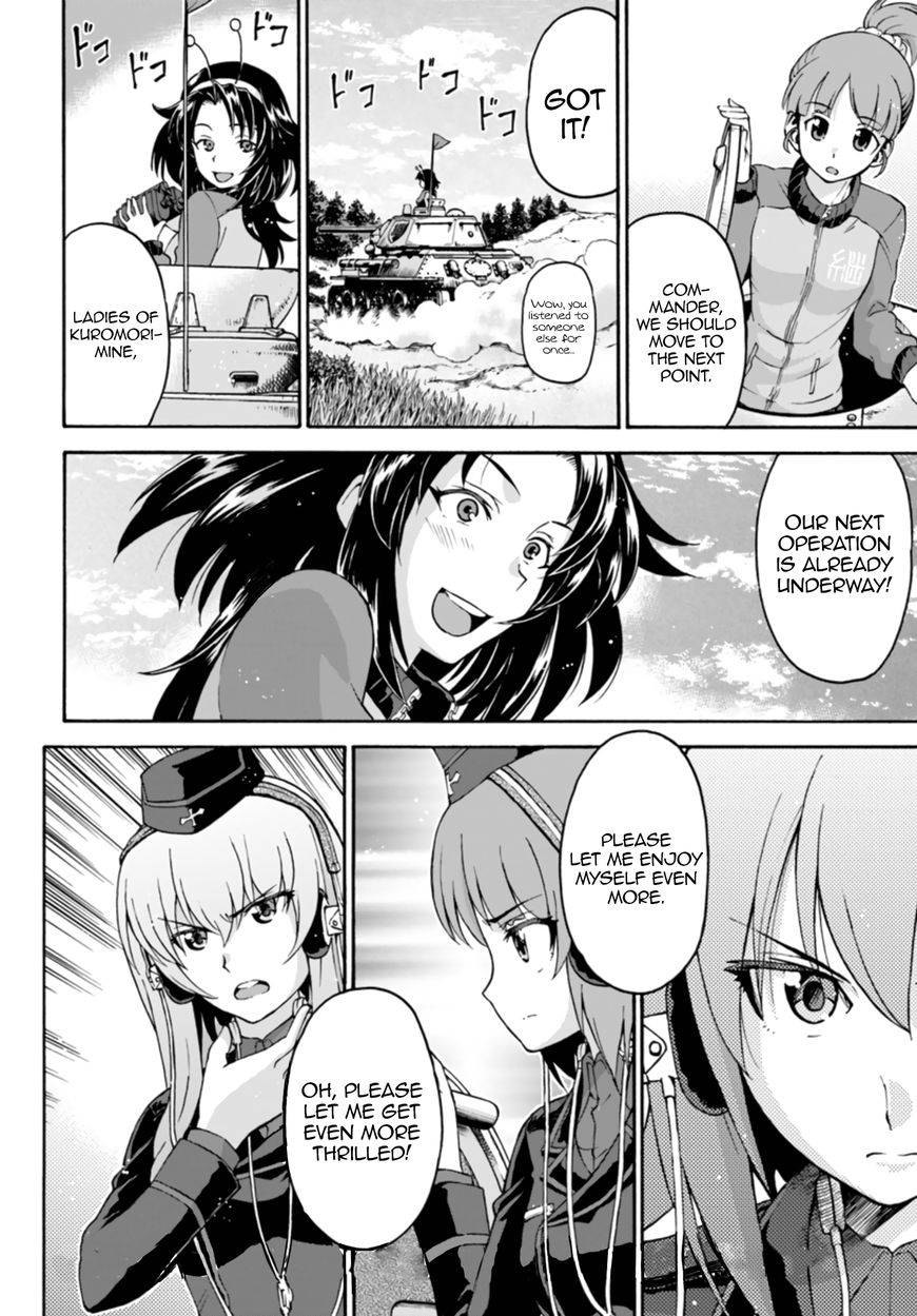 GIRLS und PANZER - phase.ERIKA Chapter 8 page 34 - Chapter 8 : The gears start turning