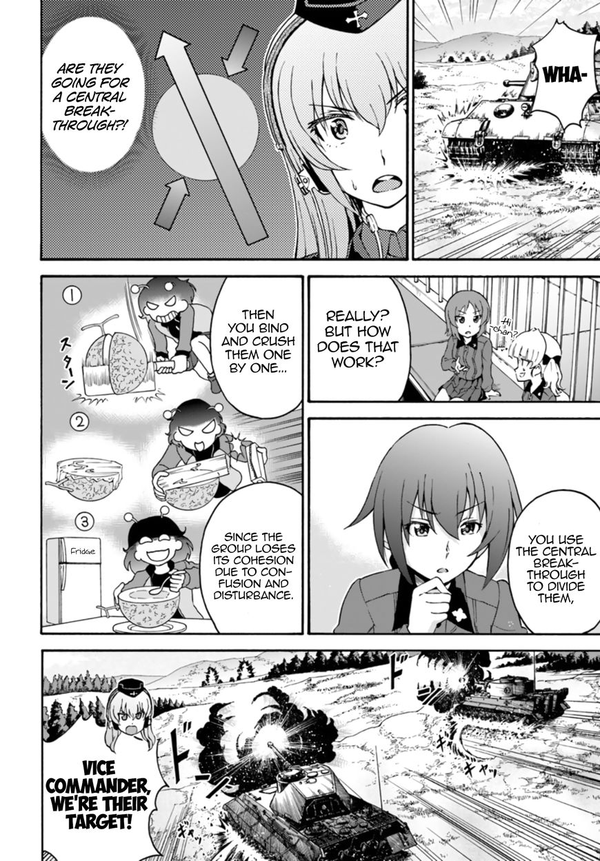 GIRLS und PANZER - phase.ERIKA Chapter 8 page 4 - Chapter 8 : The gears start turning