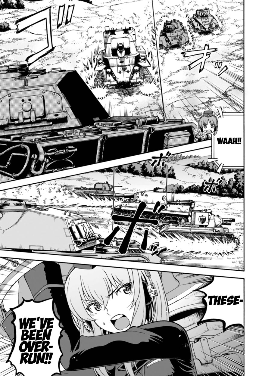 GIRLS und PANZER - phase.ERIKA Chapter 8 page 7 - Chapter 8 : The gears start turning