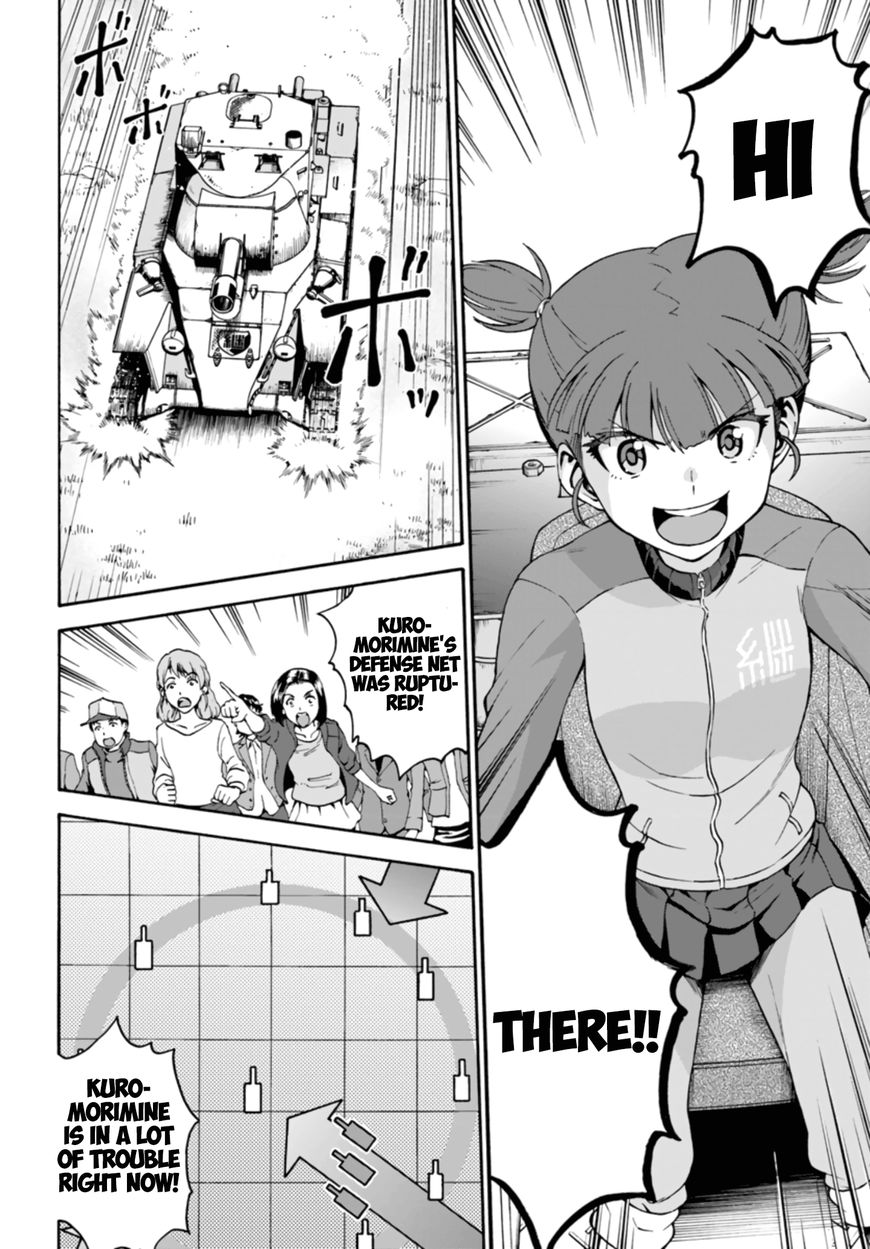GIRLS und PANZER - phase.ERIKA Chapter 8 page 8 - Chapter 8 : The gears start turning