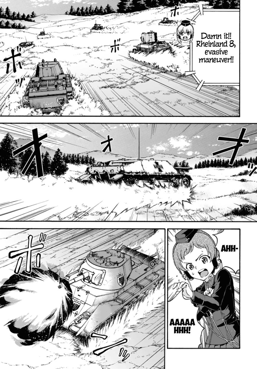 GIRLS und PANZER - phase.ERIKA Chapter 8 page 9 - Chapter 8 : The gears start turning