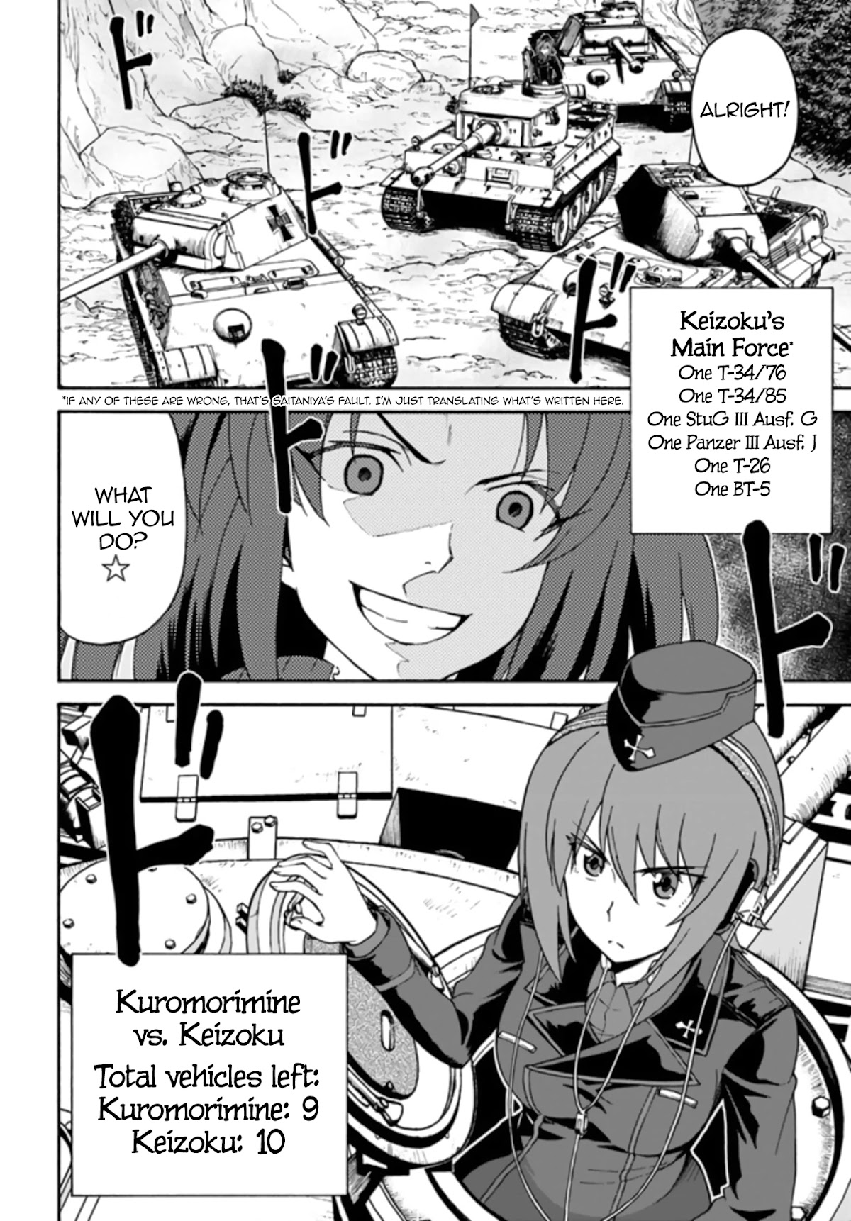 GIRLS und PANZER - phase.ERIKA Chapter 9 page 10 - Chapter 9: Keizoku's Trap