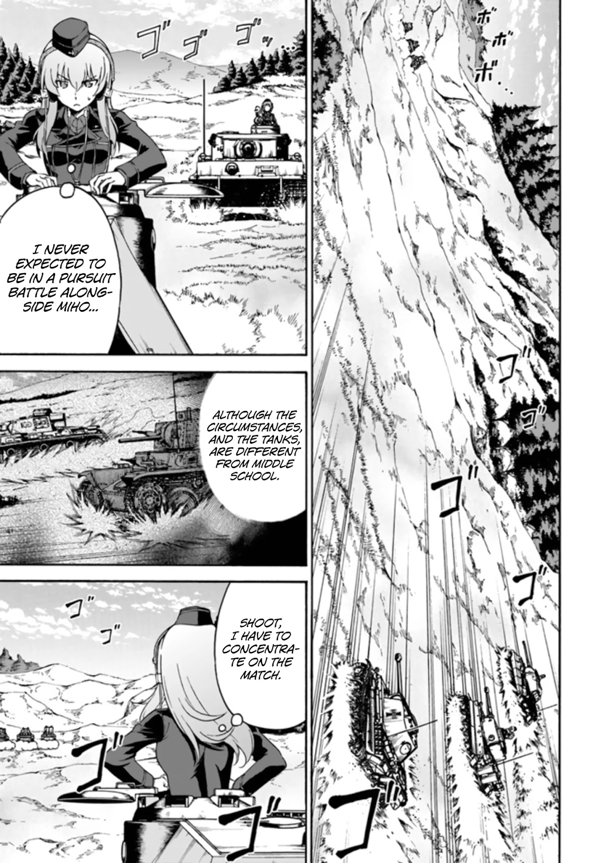 GIRLS und PANZER - phase.ERIKA Chapter 9 page 11 - Chapter 9: Keizoku's Trap
