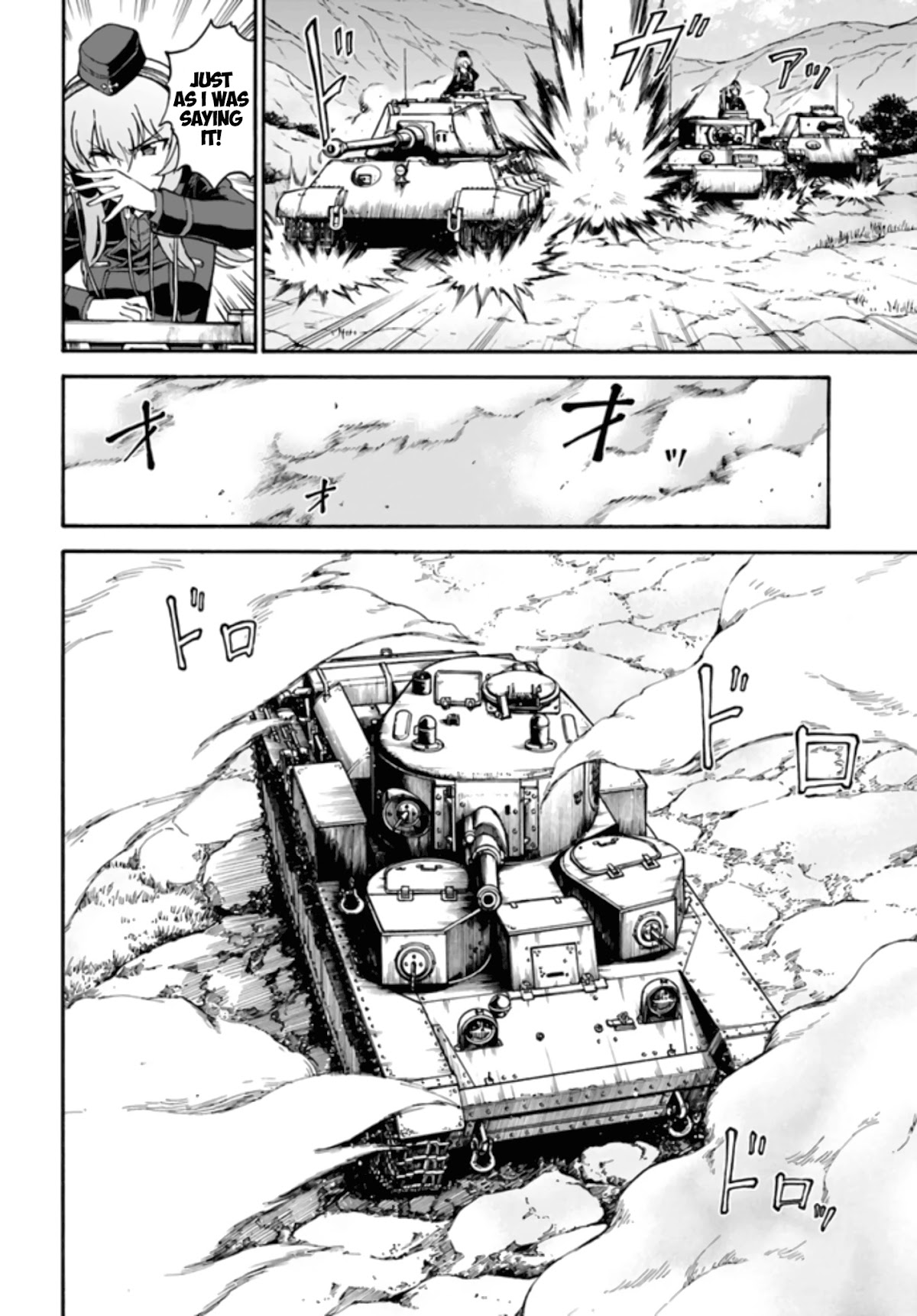 GIRLS und PANZER - phase.ERIKA Chapter 9 page 14 - Chapter 9: Keizoku's Trap