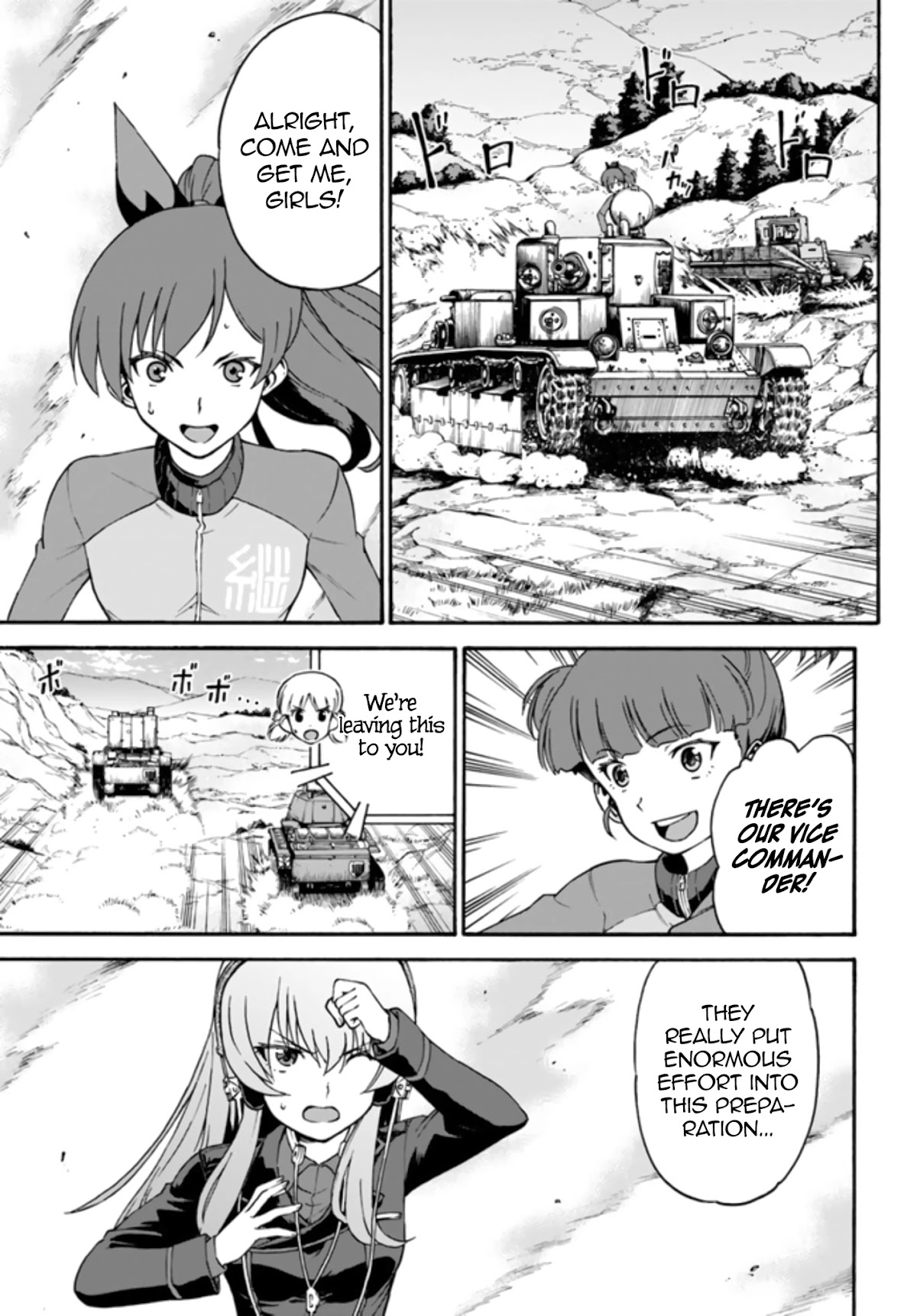 GIRLS und PANZER - phase.ERIKA Chapter 9 page 15 - Chapter 9: Keizoku's Trap