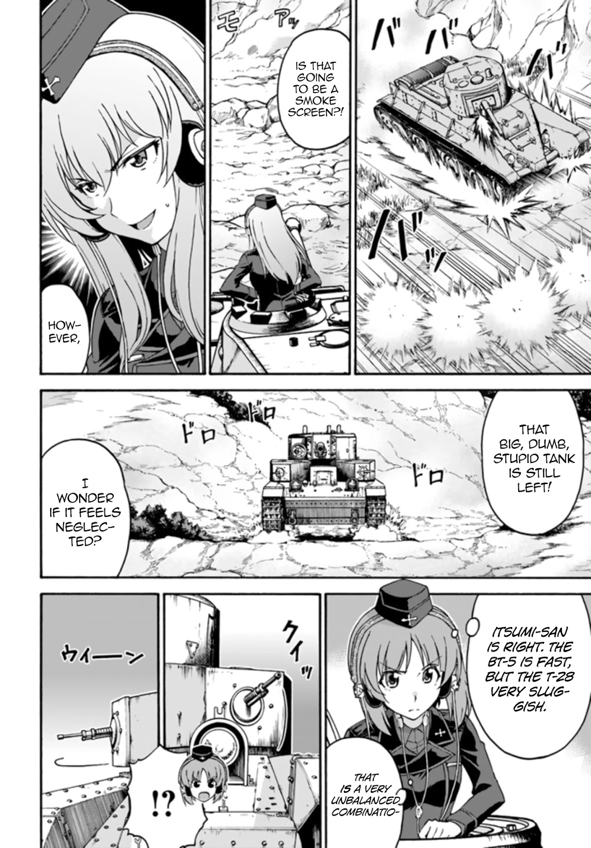 GIRLS und PANZER - phase.ERIKA Chapter 9 page 18 - Chapter 9: Keizoku's Trap