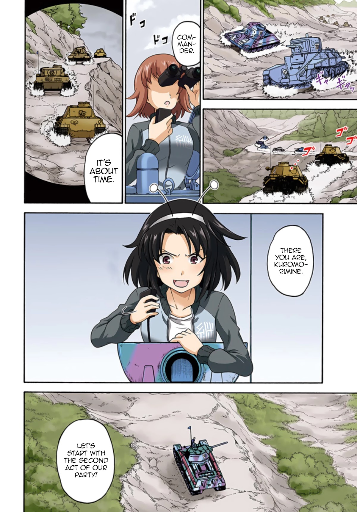 GIRLS und PANZER - phase.ERIKA Chapter 9 page 3 - Chapter 9: Keizoku's Trap