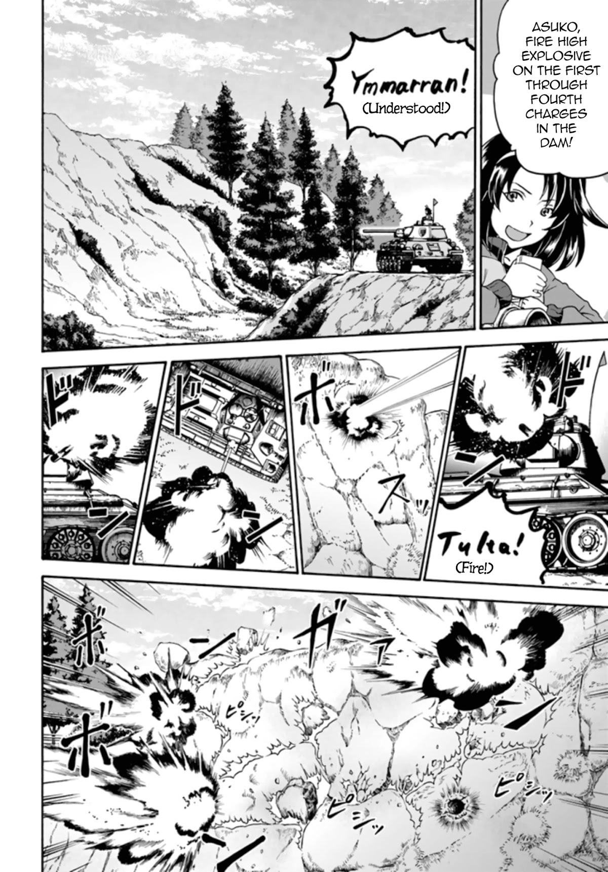 GIRLS und PANZER - phase.ERIKA Chapter 9 page 5 - Chapter 9: Keizoku's Trap