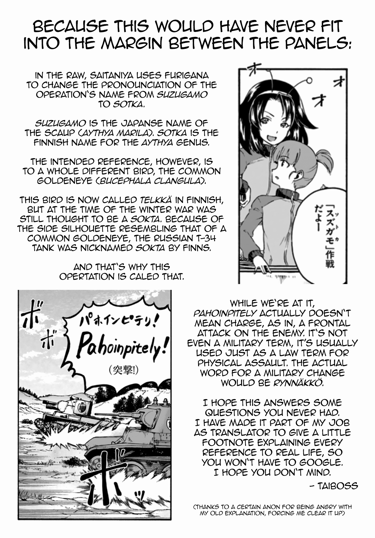 GIRLS und PANZER - phase.ERIKA Chapter 9 page 51 - Chapter 9: Keizoku's Trap