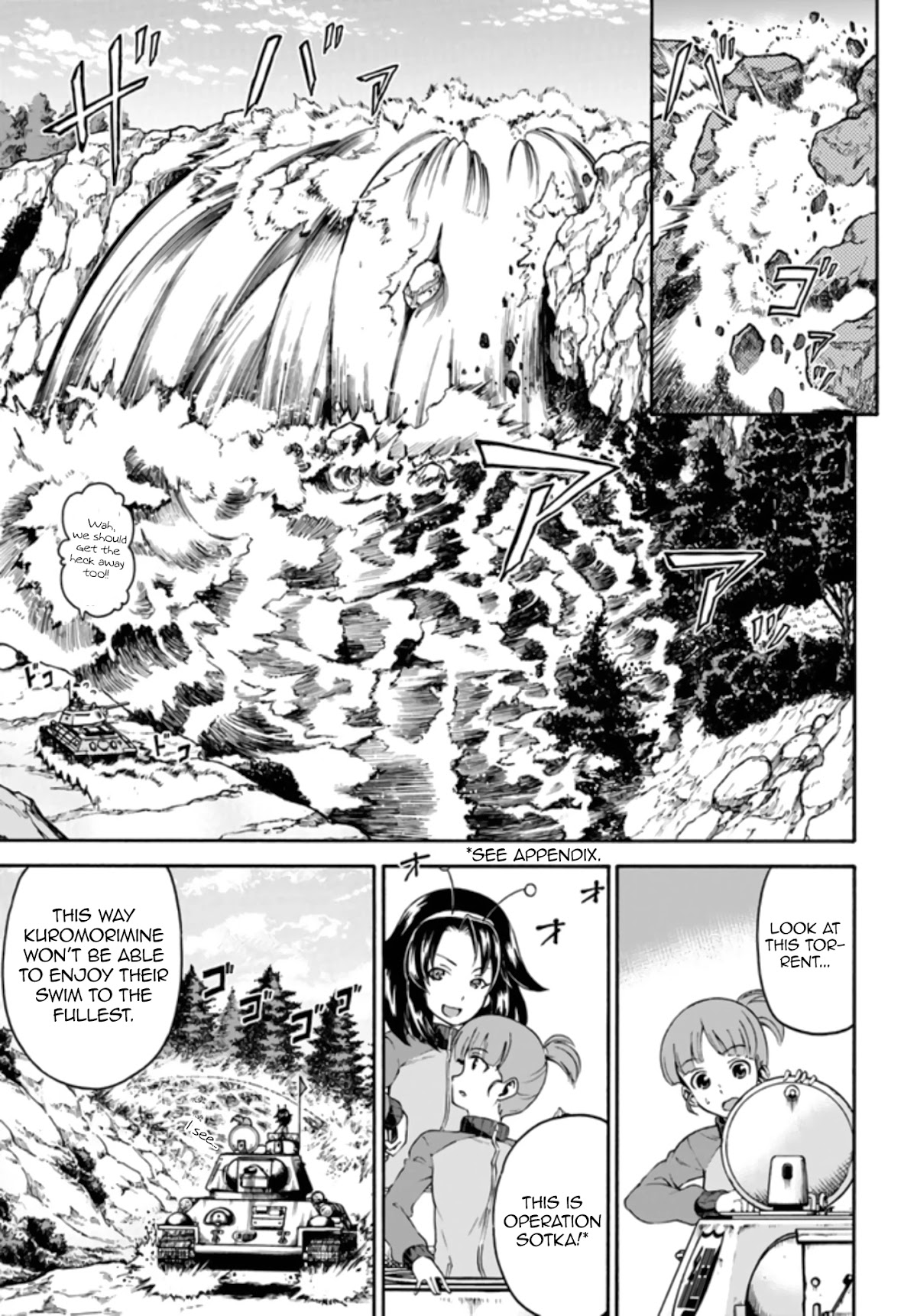 GIRLS und PANZER - phase.ERIKA Chapter 9 page 6 - Chapter 9: Keizoku's Trap