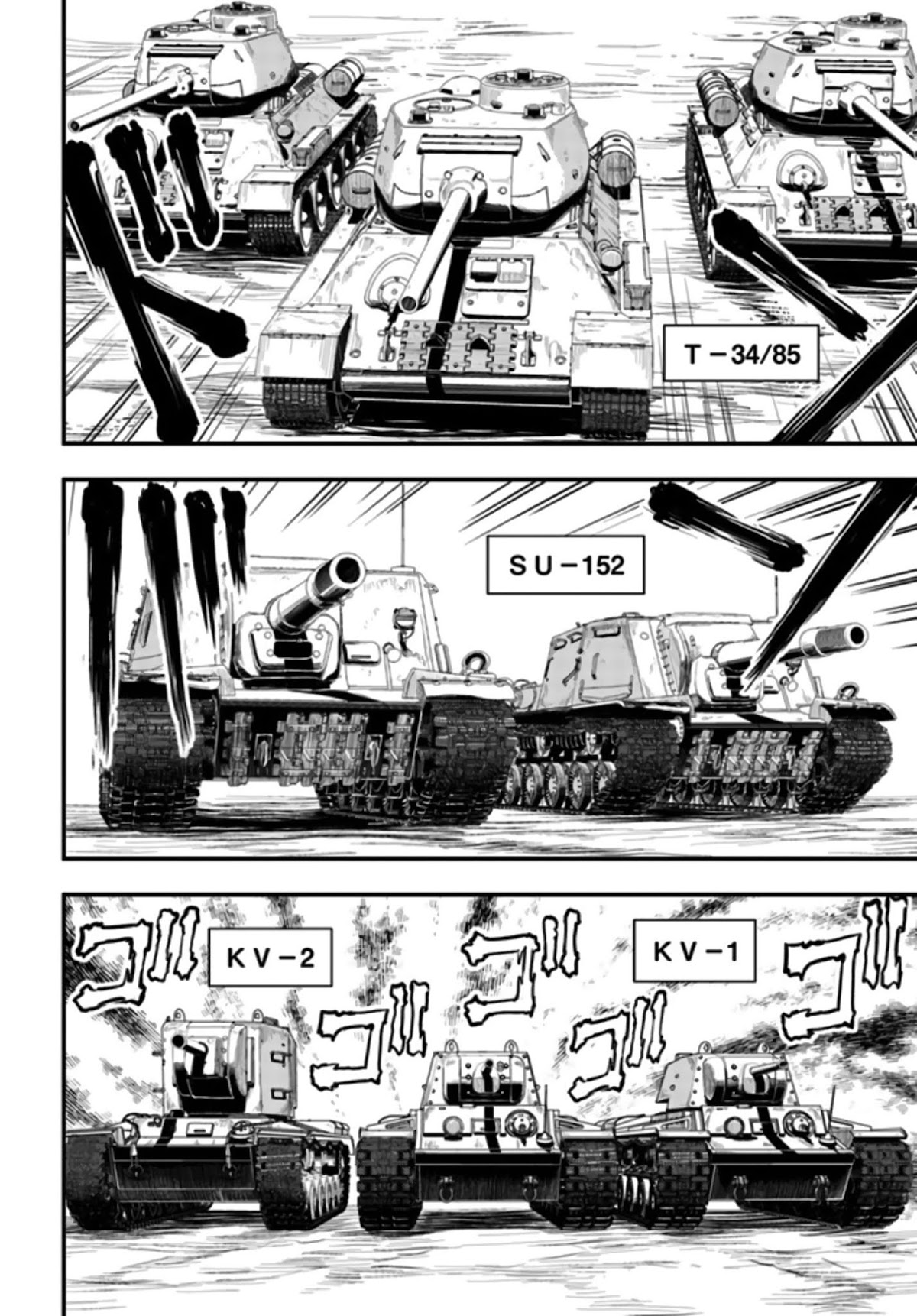 Girls und Panzer - Saga of Pravda Chapter 1 page 26 - Chapter 1: Encounter