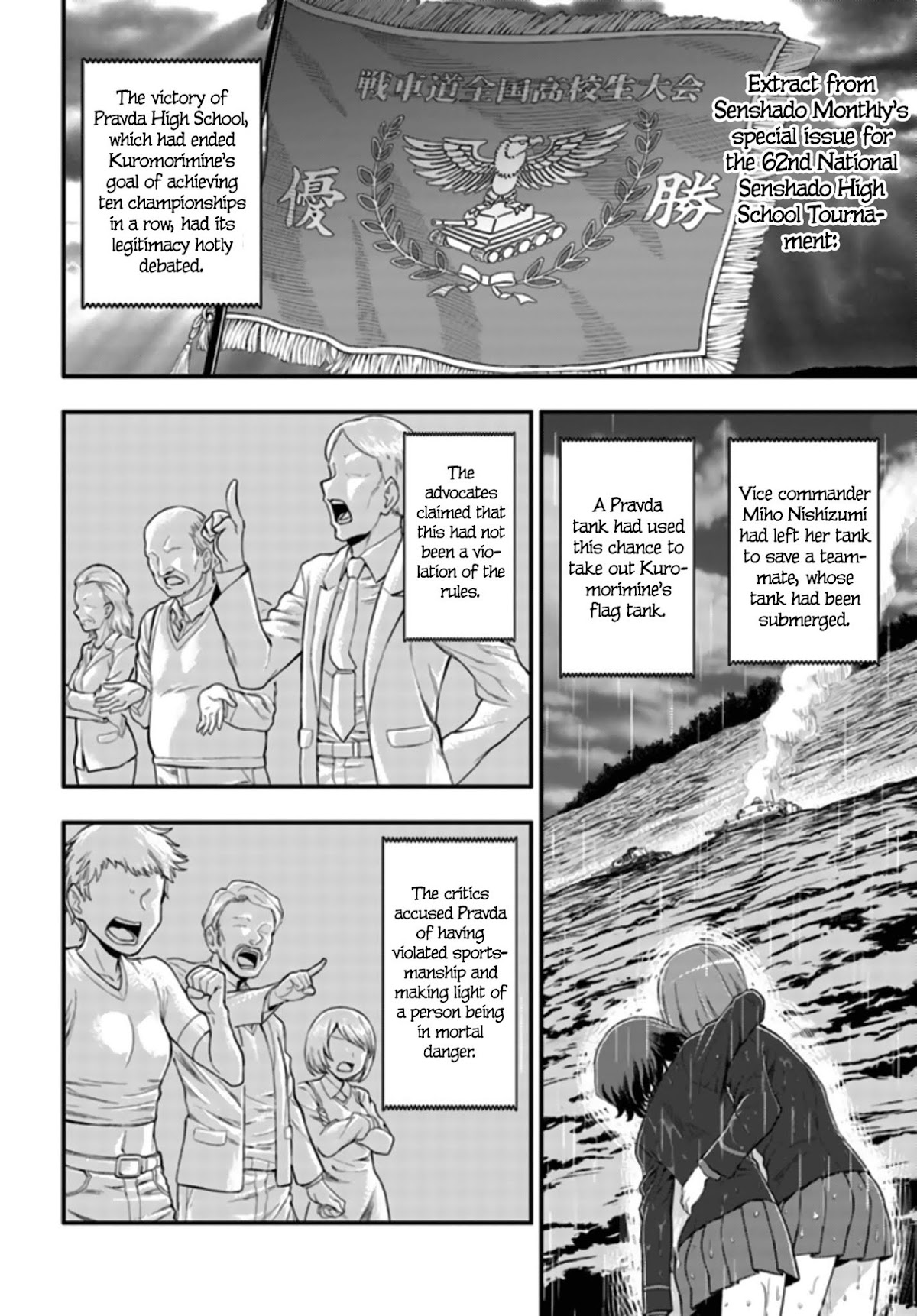 Girls und Panzer - Saga of Pravda Chapter 1 page 4 - Chapter 1: Encounter